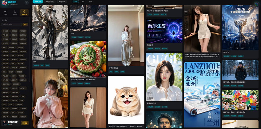AIGC工程图制作案例